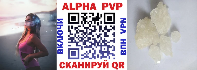 дарнет шоп  Ува  кракен как войти  Альфа ПВП СК КРИС 
