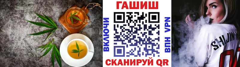 Печенье с ТГК марихуана  KRAKEN онион  Ува  площадка состав  наркотики 
