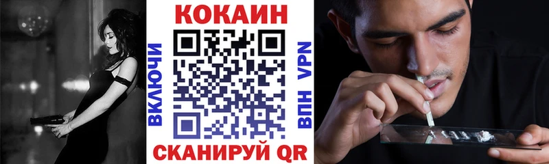 COCAIN Fish Scale  где найти наркотики  Ува 