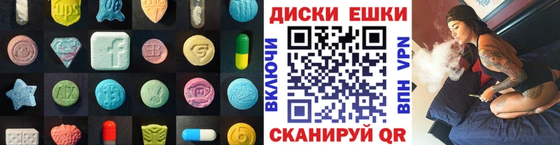 даркнет сайт  blacksprut ссылка  Ecstasy MDMA  Ува 