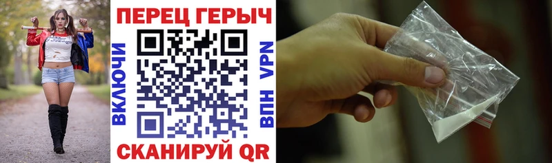 Героин хмурый  как найти закладки  Ува 