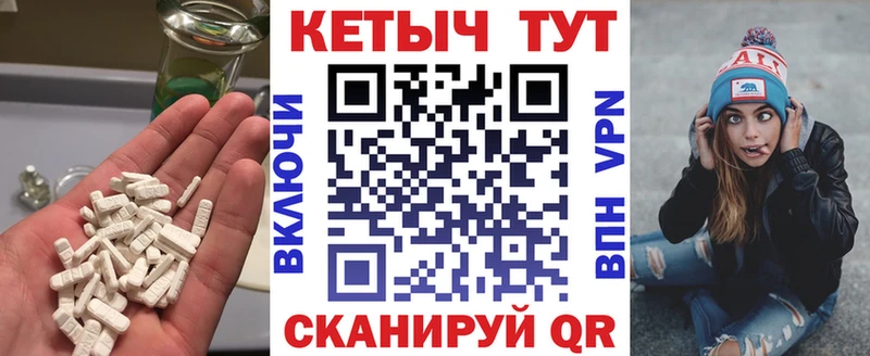Кетамин VHQ  наркота  Ува 