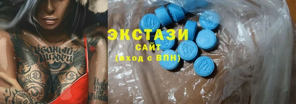 марки lsd Магас