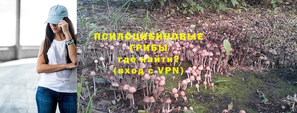 марки lsd Магас