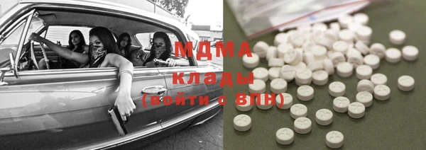 марки lsd Магас