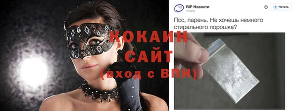 героин Майский