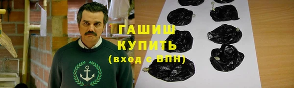 наркотики Одинцово