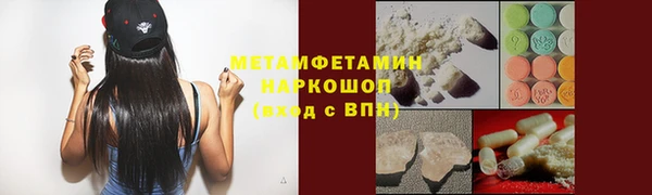 героин Майский