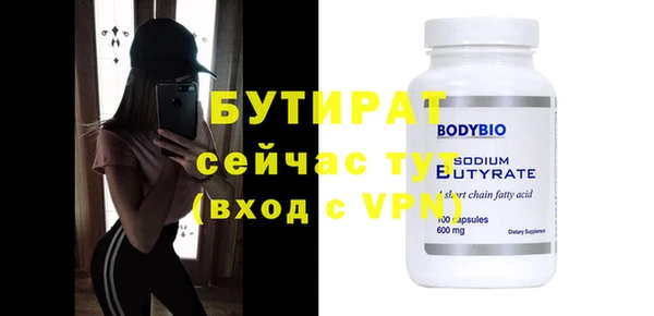 героин Майский