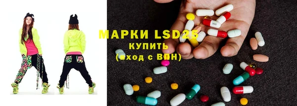 марки lsd Магас