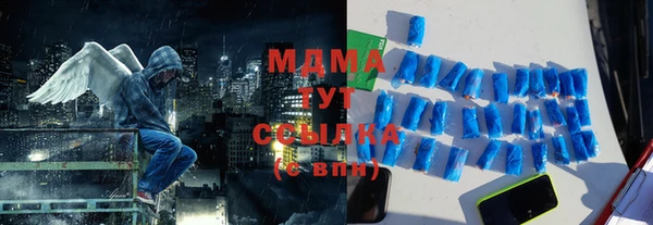 марки lsd Магас