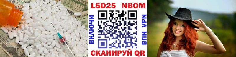 LSD-25 экстази кислота  Ува 