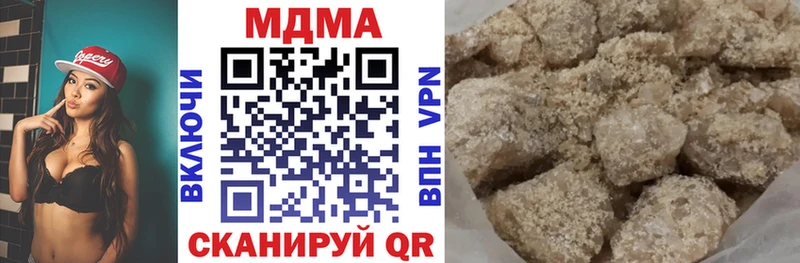 MDMA кристаллы  Ува 