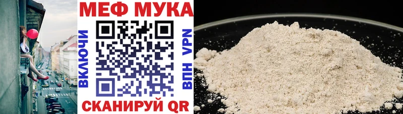 МЕФ 4 MMC  Ува 