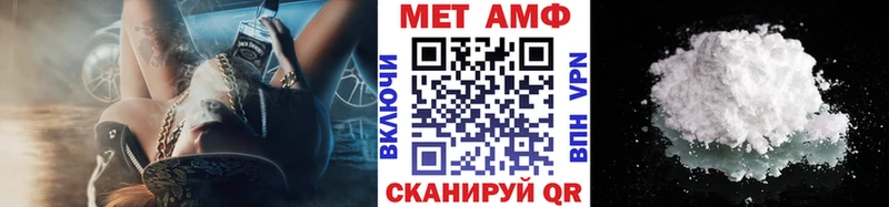 закладки  hydra ССЫЛКА  Метамфетамин кристалл  Ува 