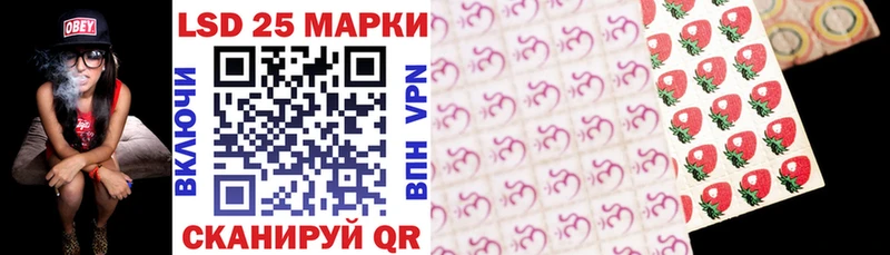 продажа наркотиков  Ува  Марки 25I-NBOMe 1,5мг 