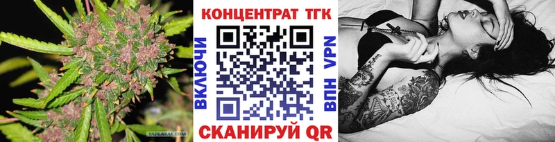 дарнет шоп  Ува  ТГК концентрат 